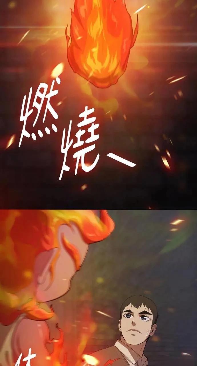 第9话18