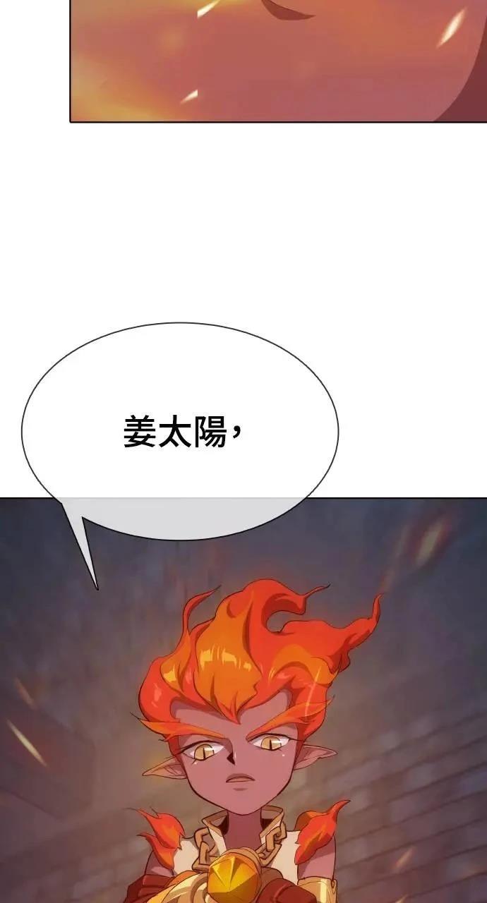 第9话20