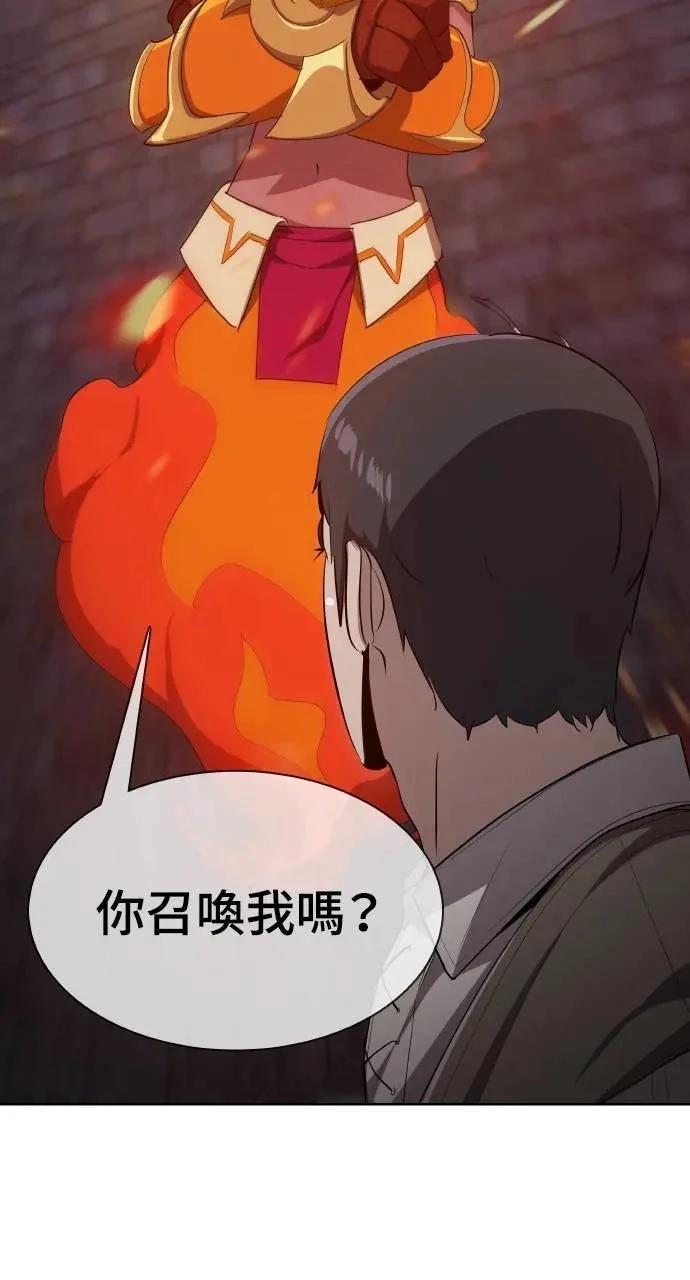 第9话21