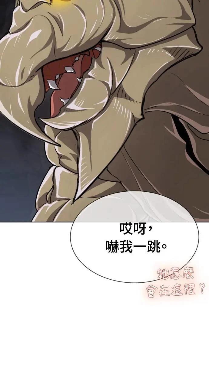 第9话24