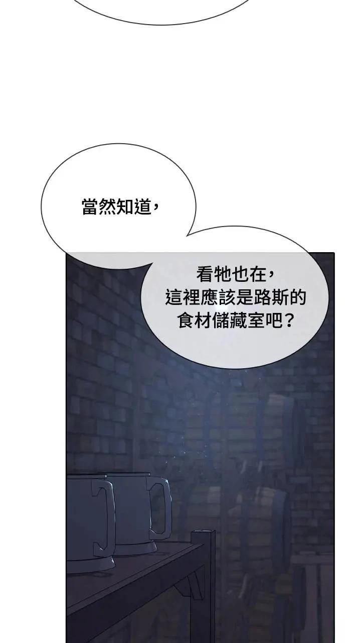 第9话26