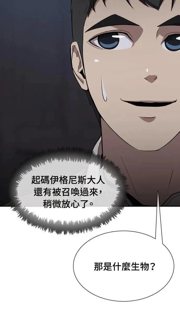 第9话28
