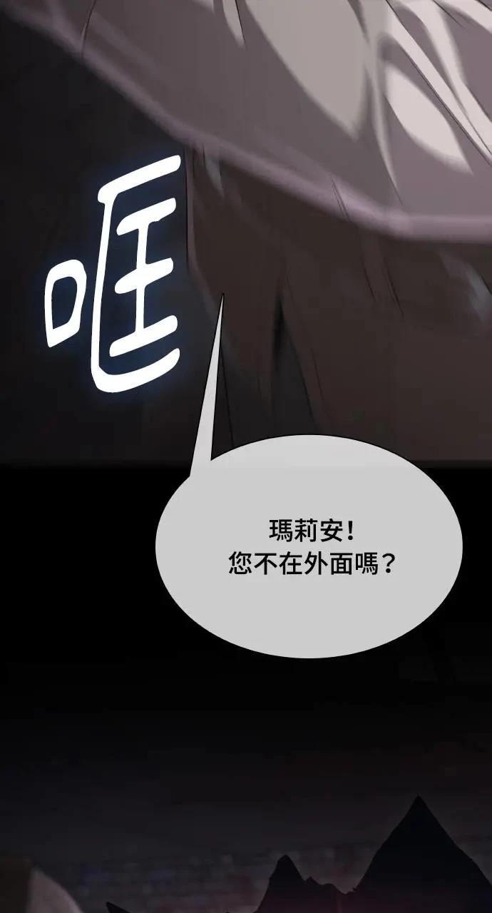 第9话3