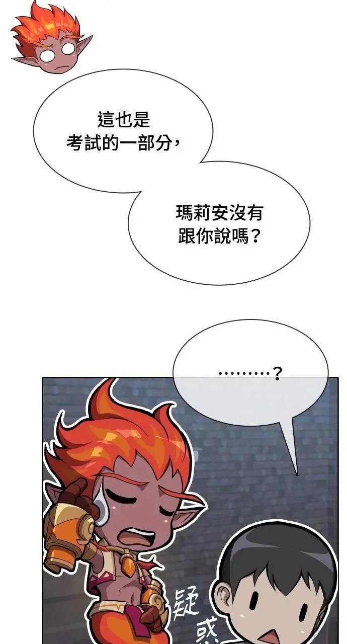 第9话31