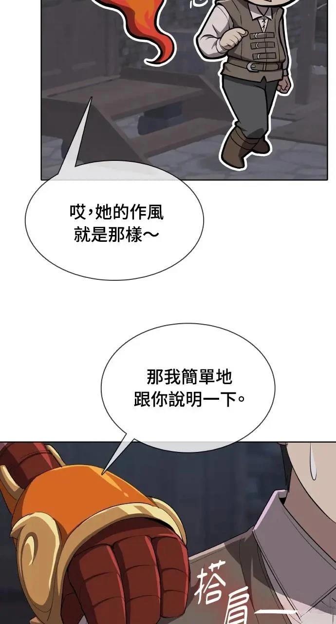第9话32