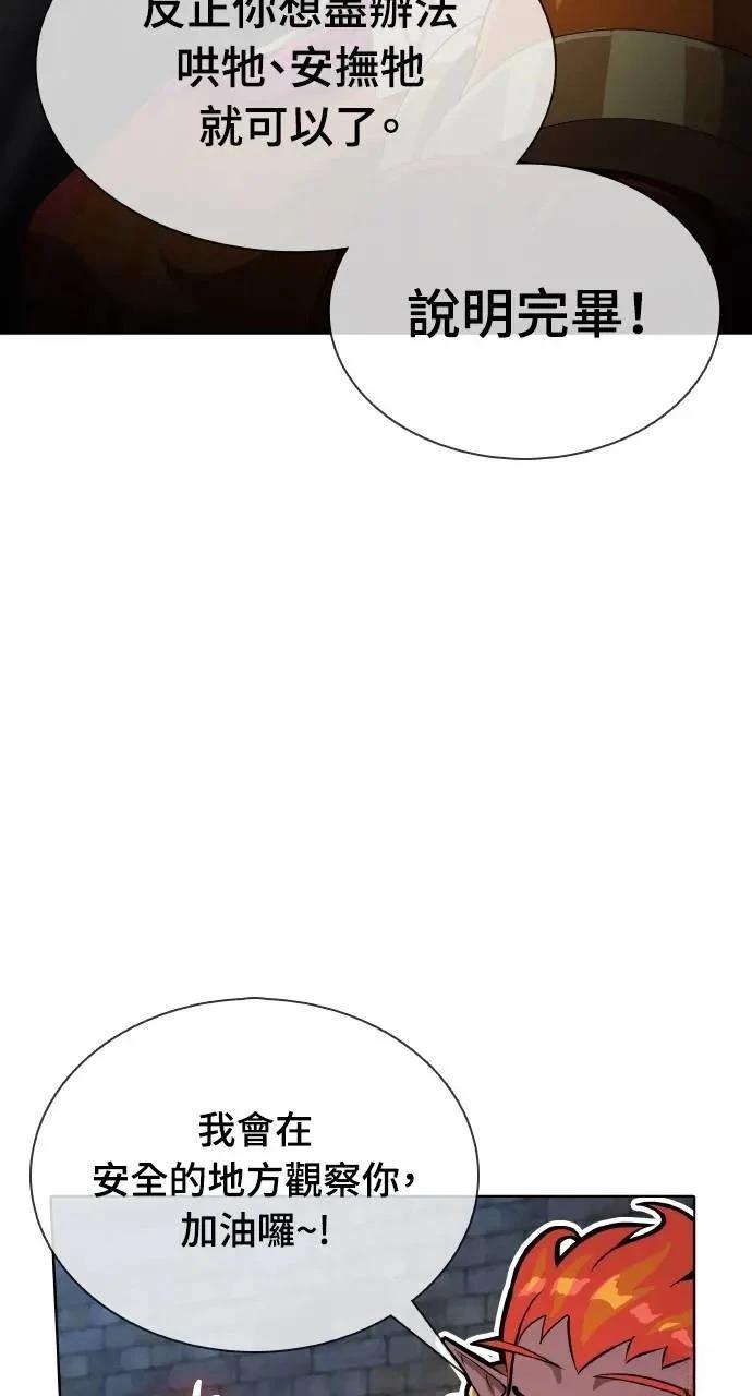 第9话34