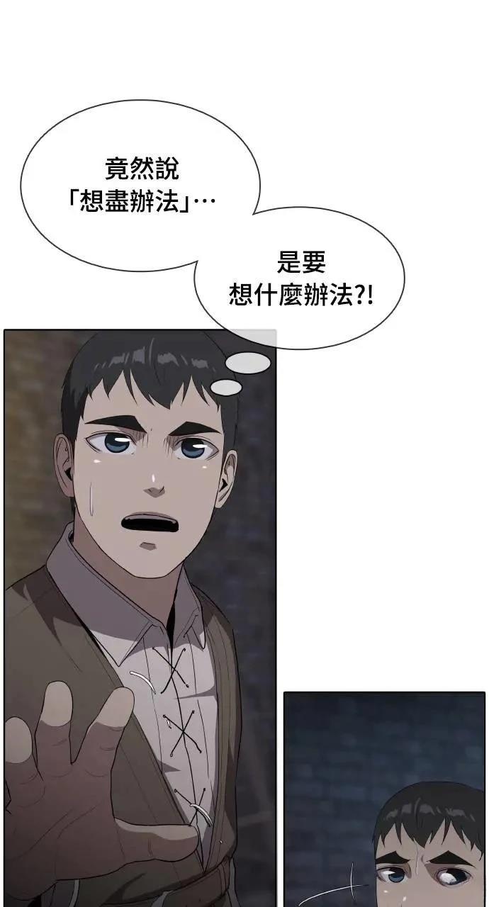 第9话36