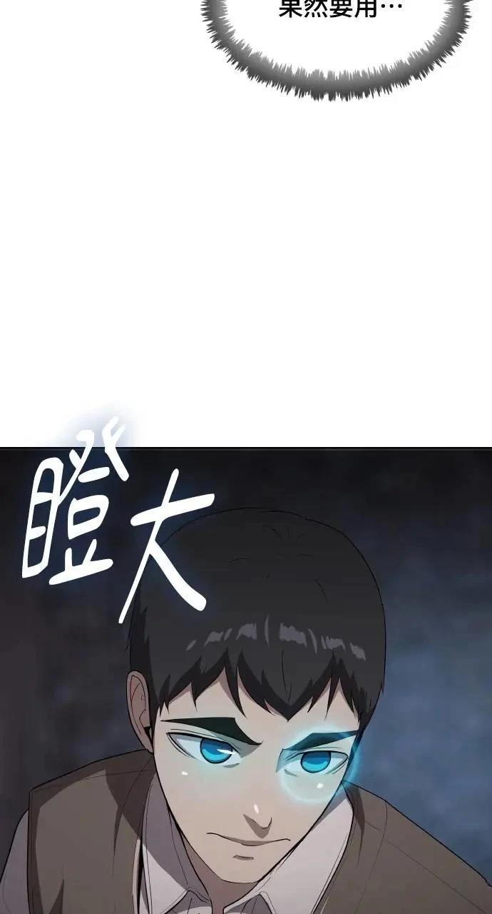 第9话39