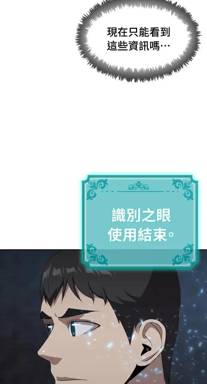 第9话42