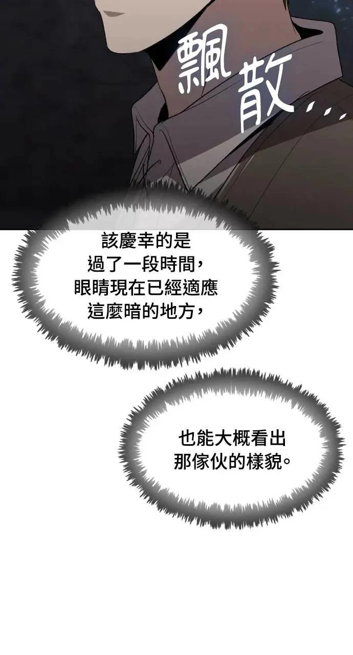 第9话43