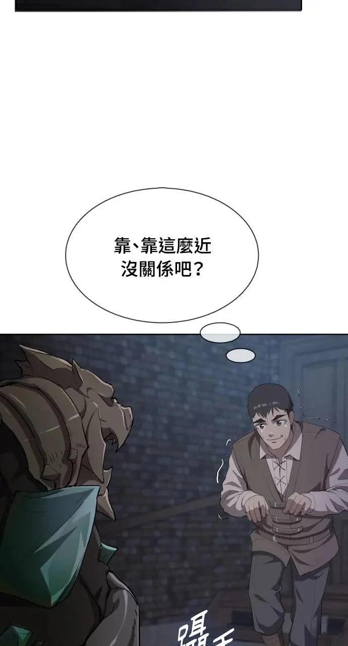 第9话48