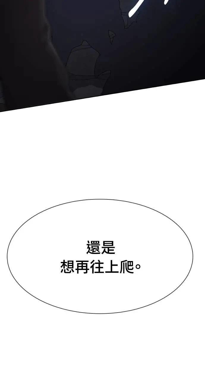 第9话5