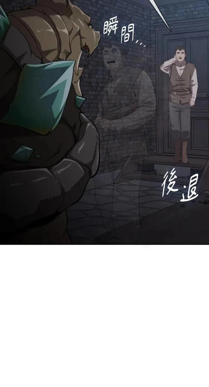 第9话54