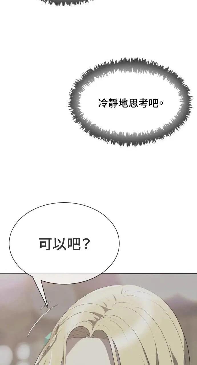 第9话56