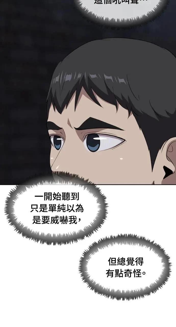 第9话59