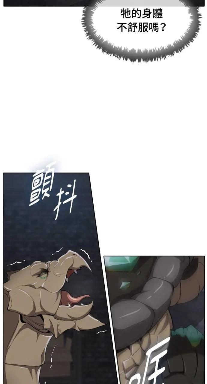 第9话61