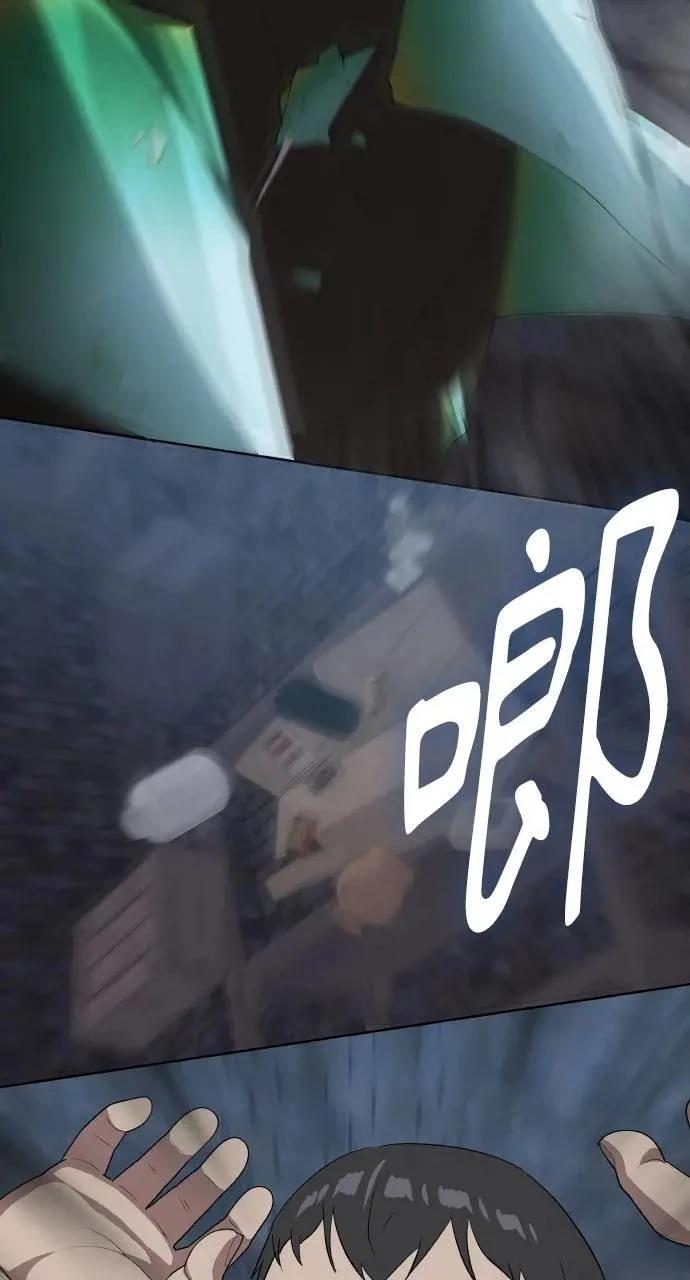 第9话64