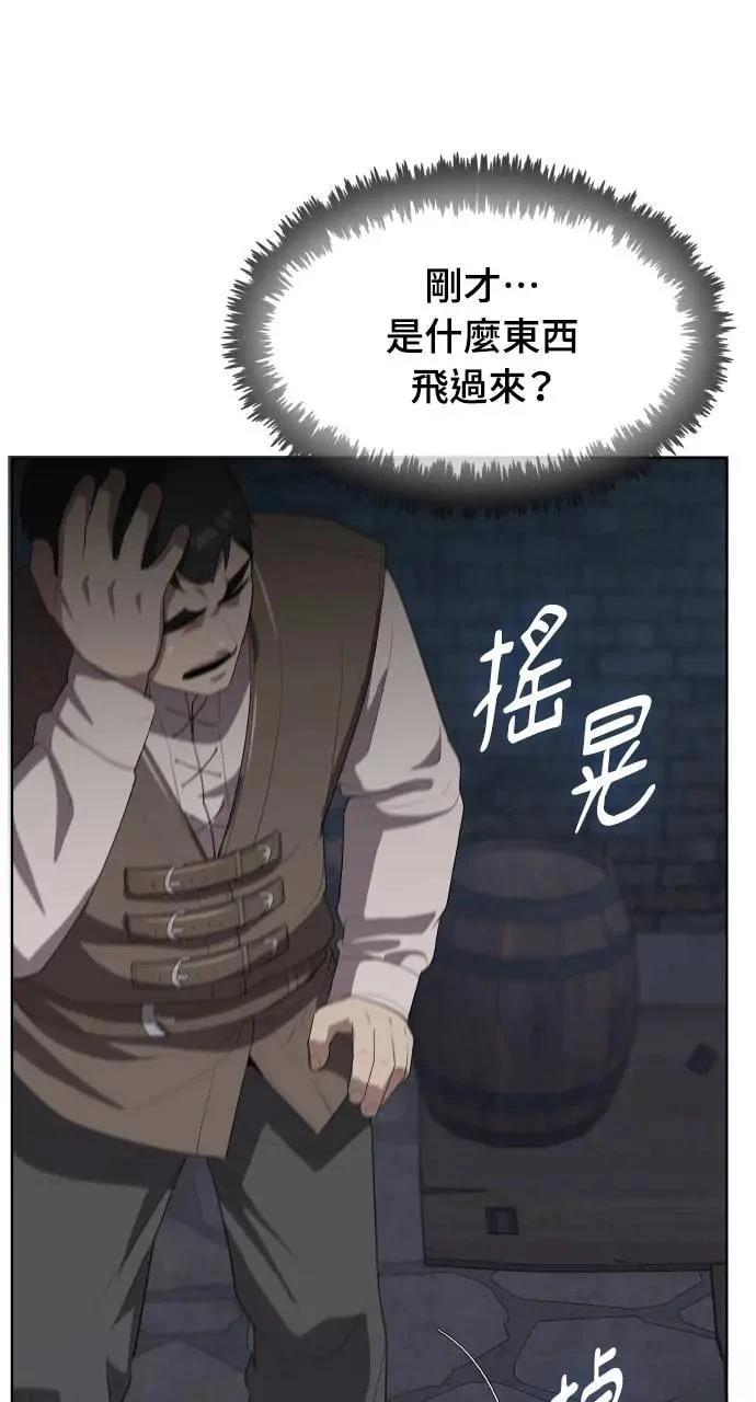 第9话69
