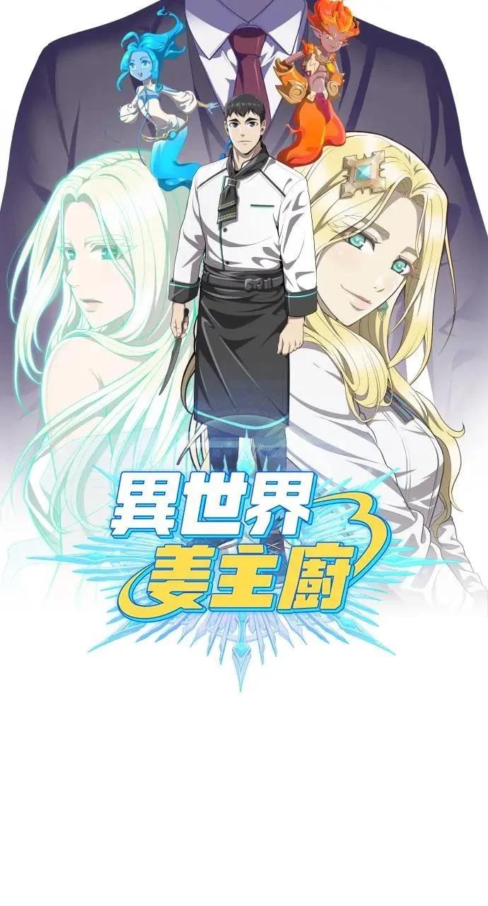 第9话7