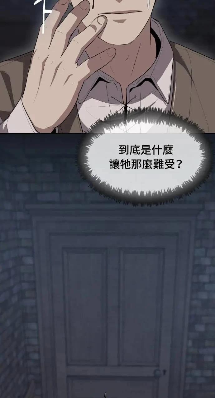 第9话74