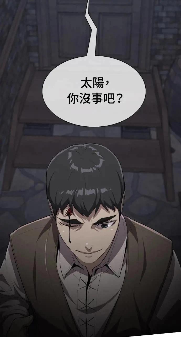 第9话75