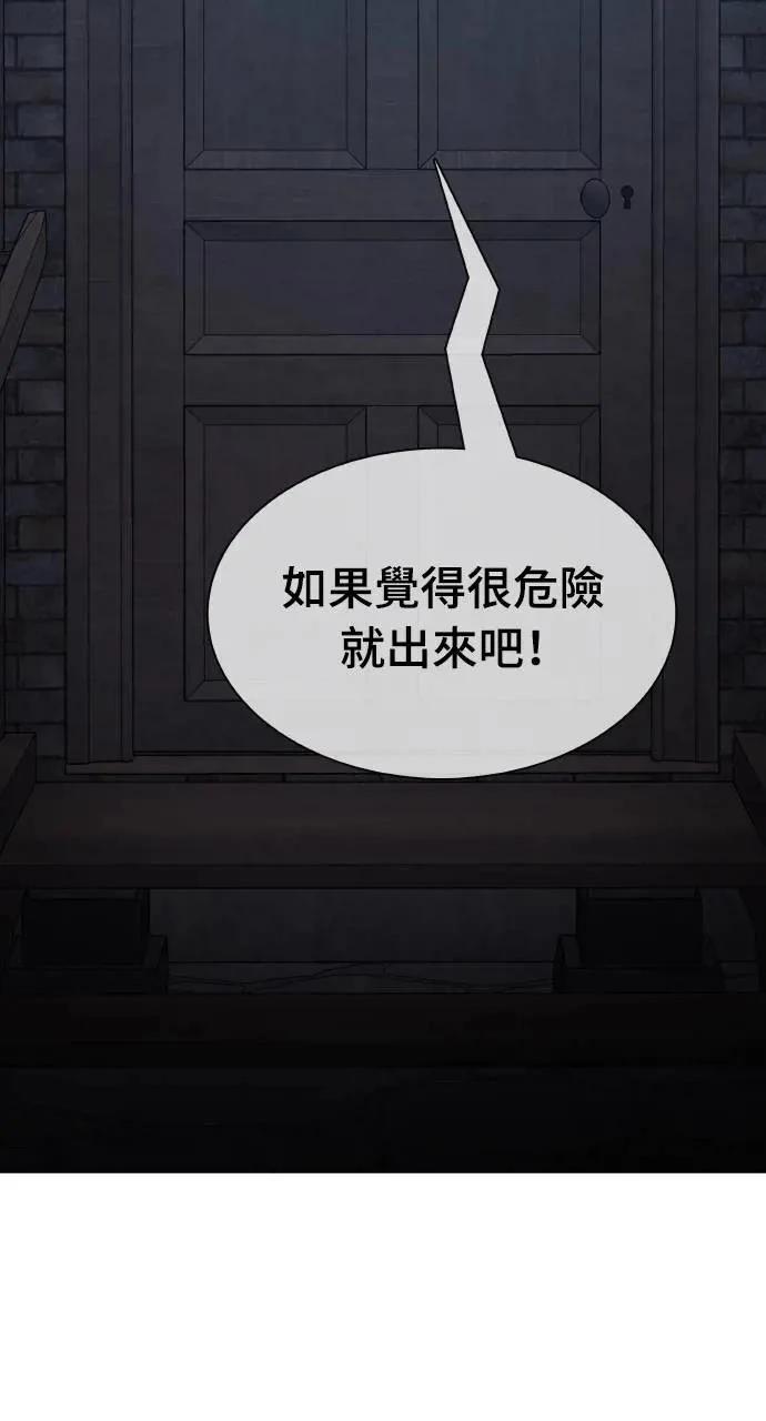 第9话77