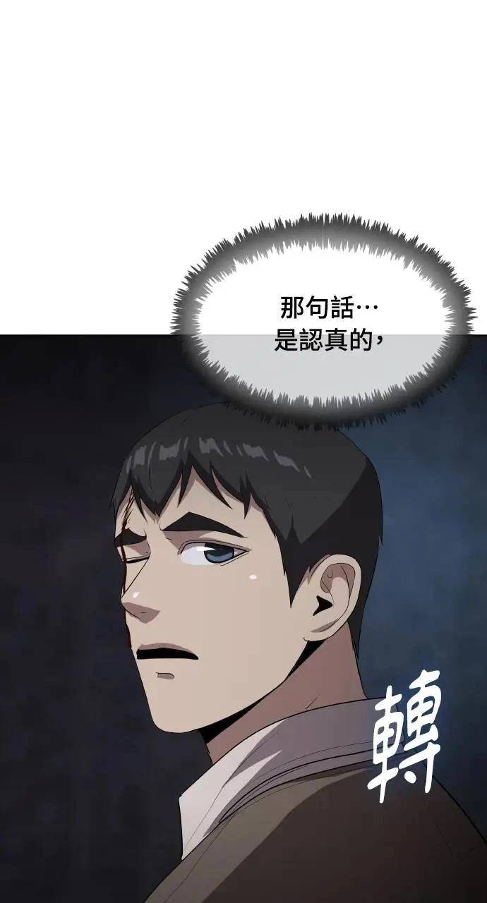 第9话78