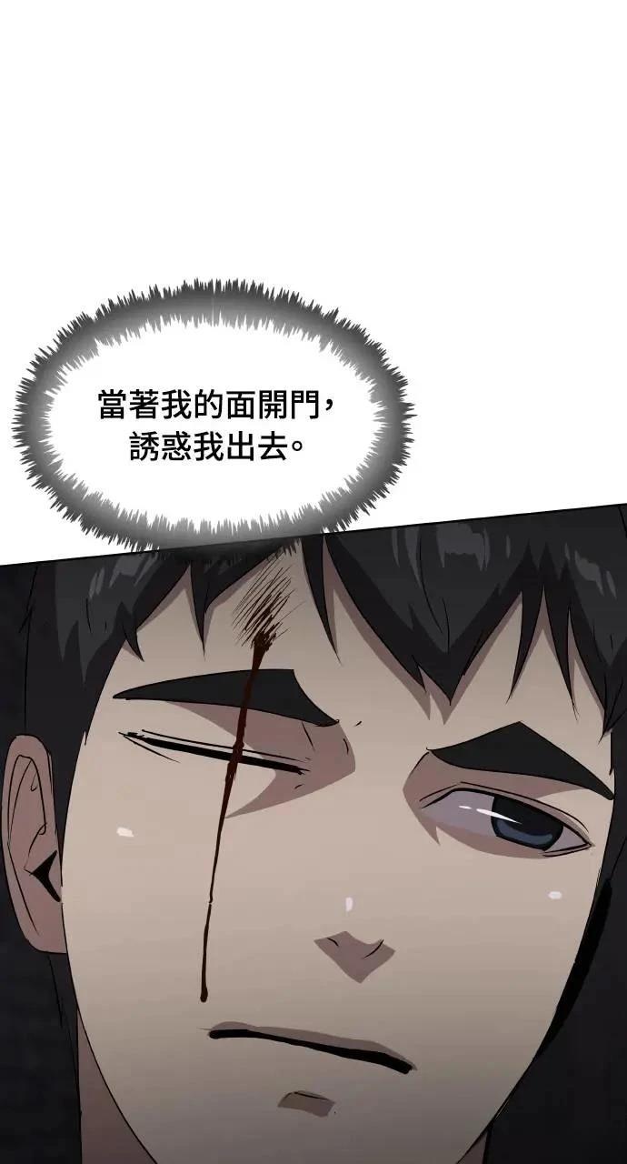 第9话80