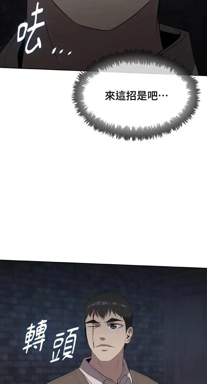 第9话81