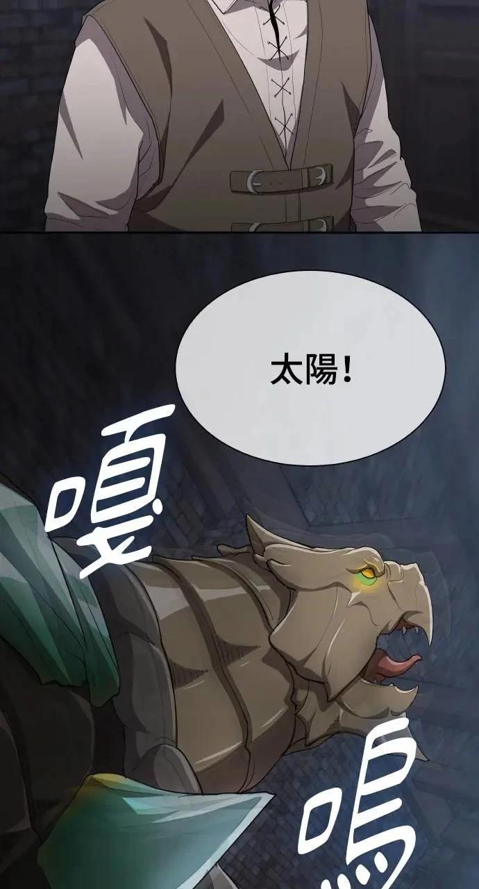第9话82