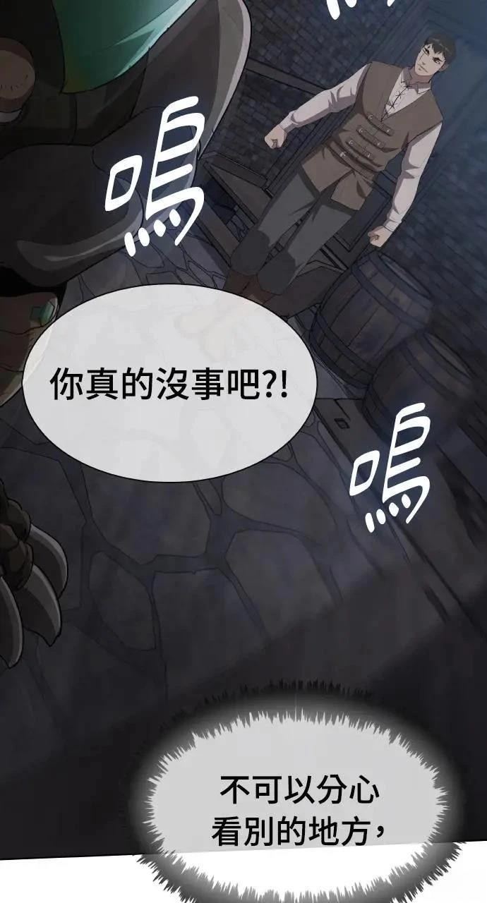 第9话83