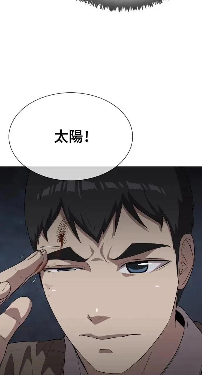 第9话84