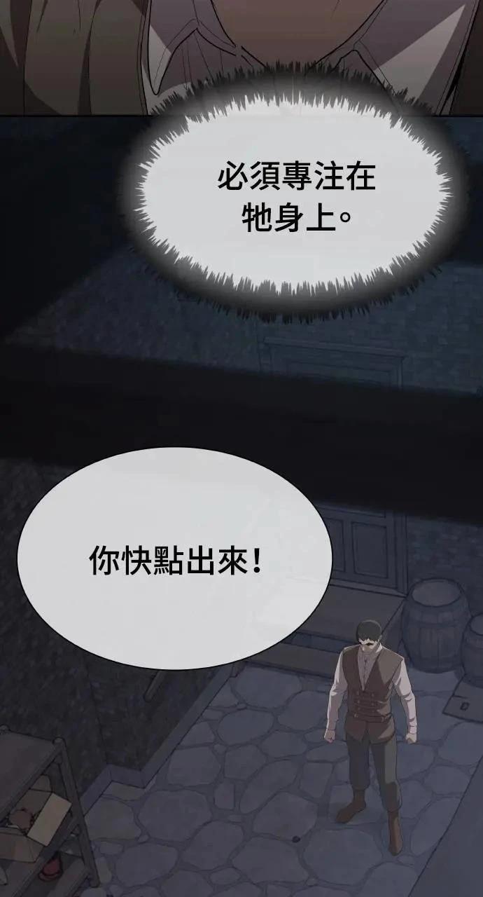 第9话85