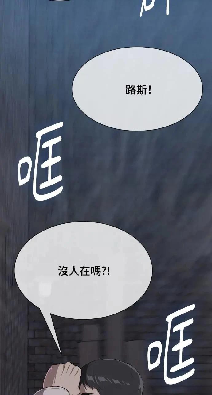 第9话9
