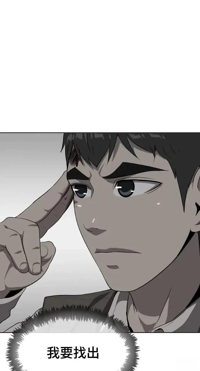 第9话90
