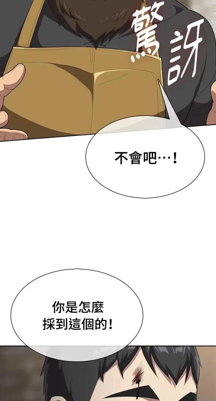 第10话14