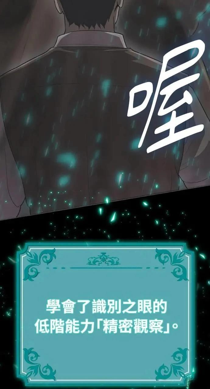 第10话17