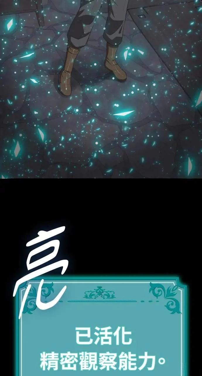 第10话19