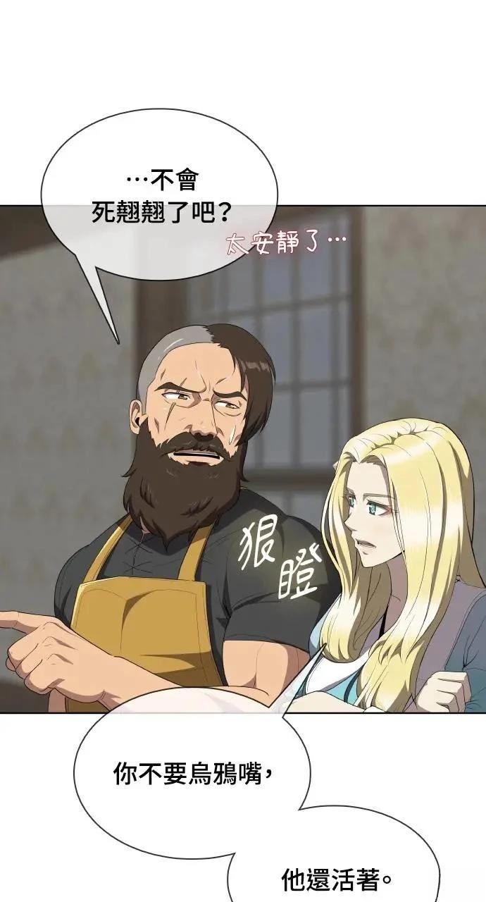 第10话3