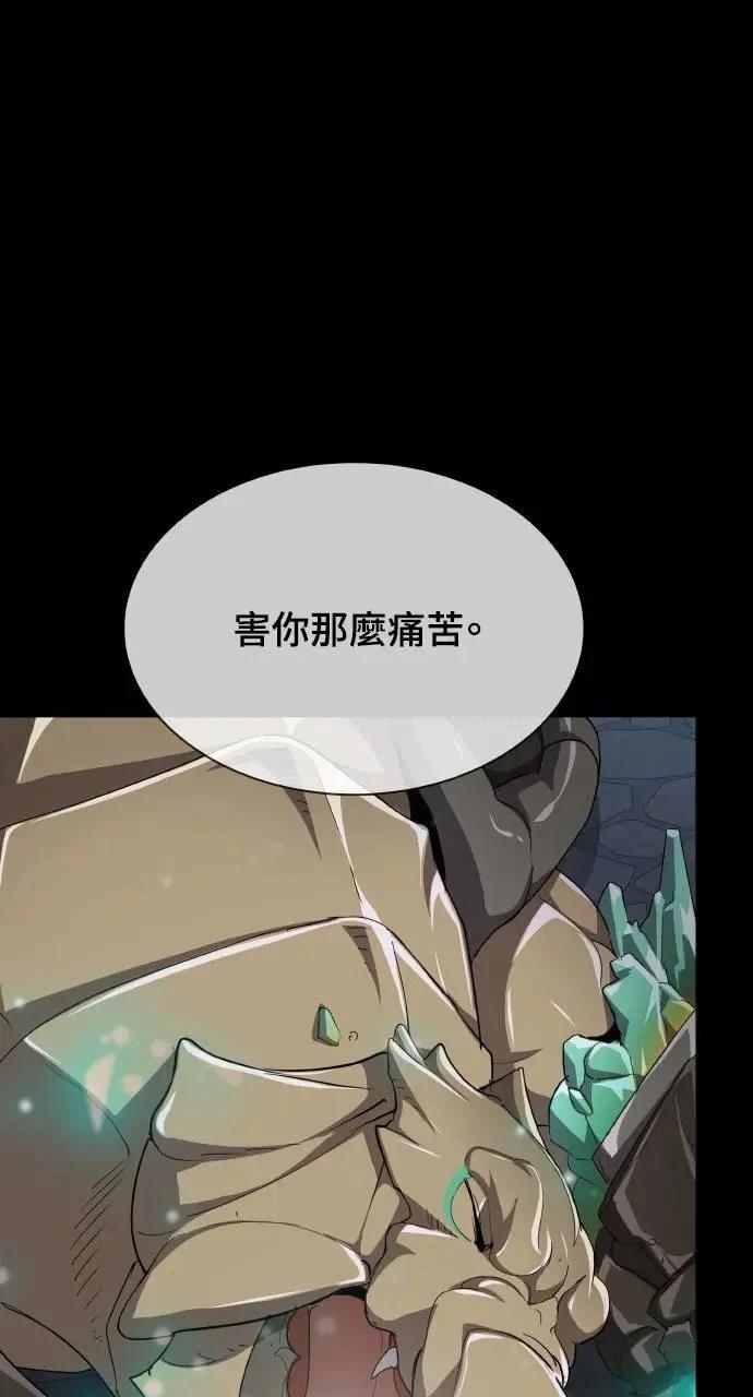第10话31