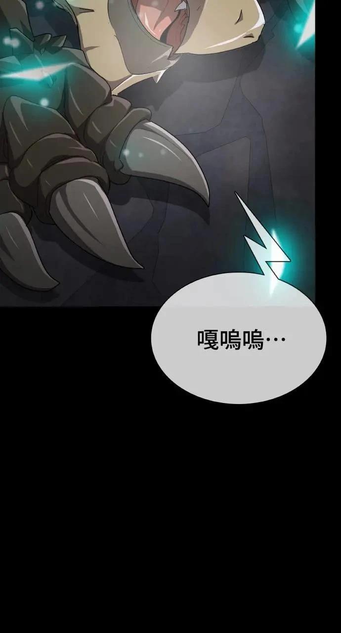 第10话32