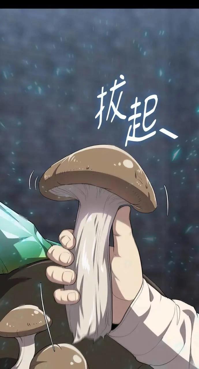 第10话33
