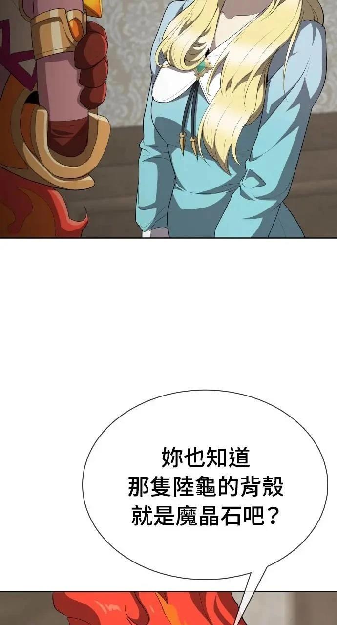 第10话48