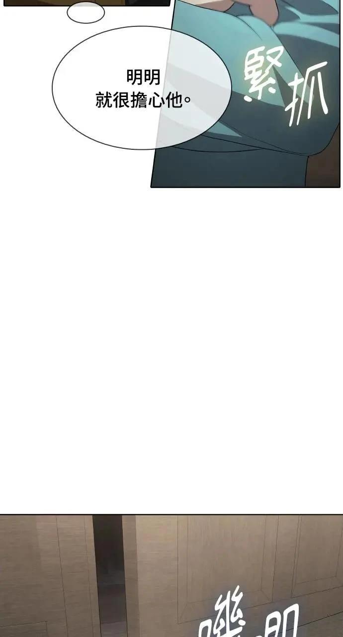 第10话5