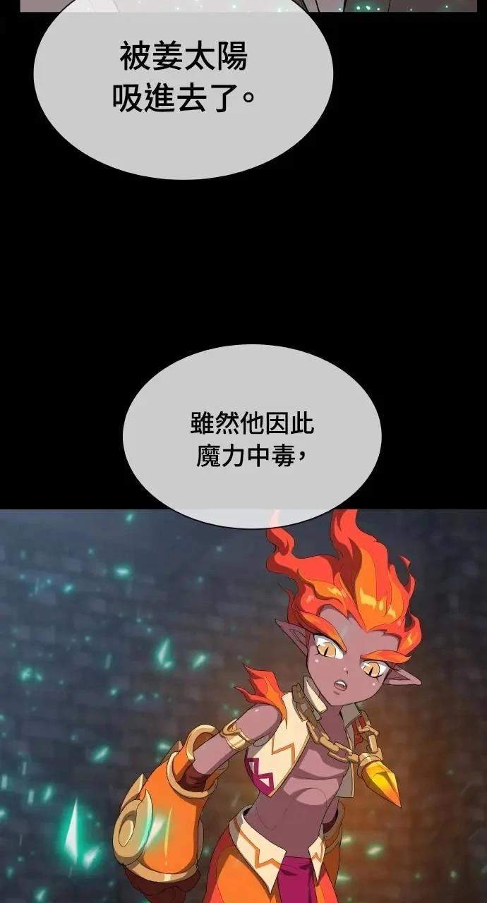 第10话52