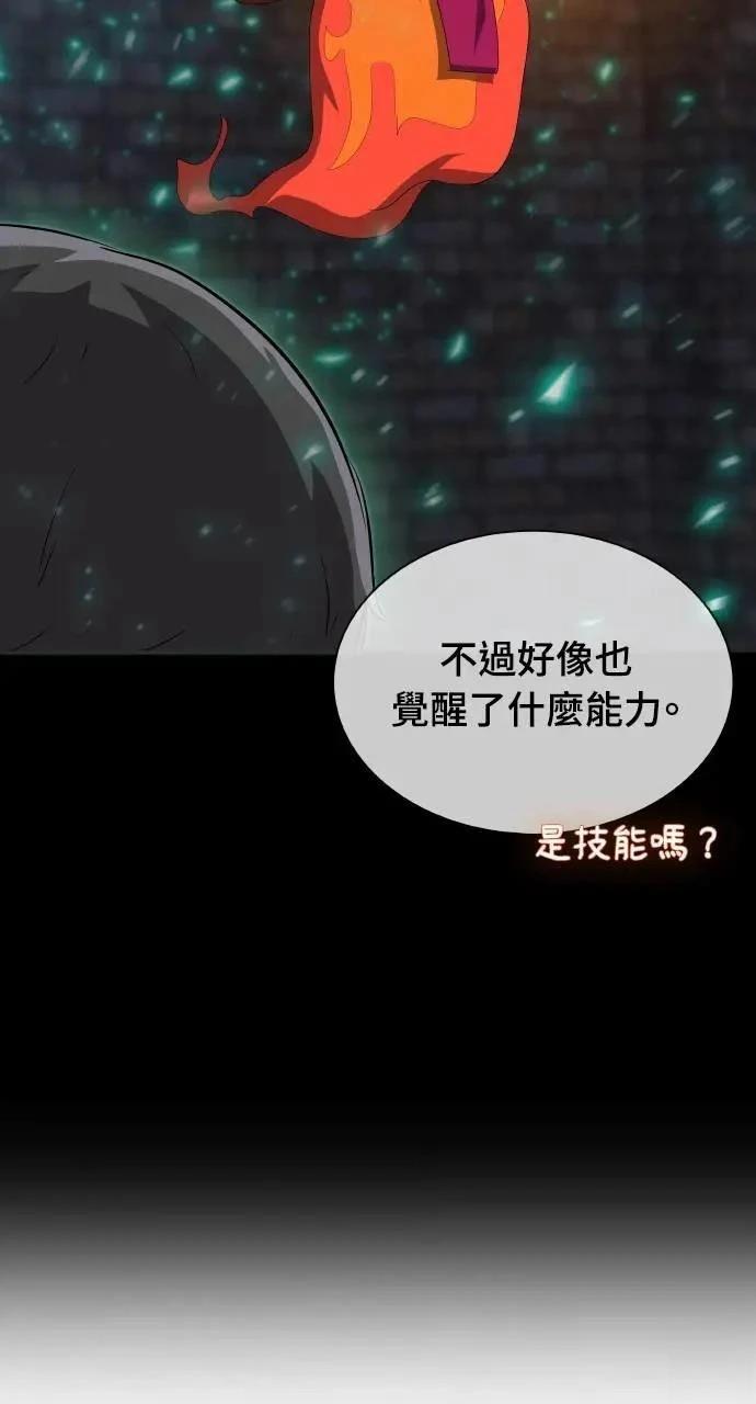 第10话53