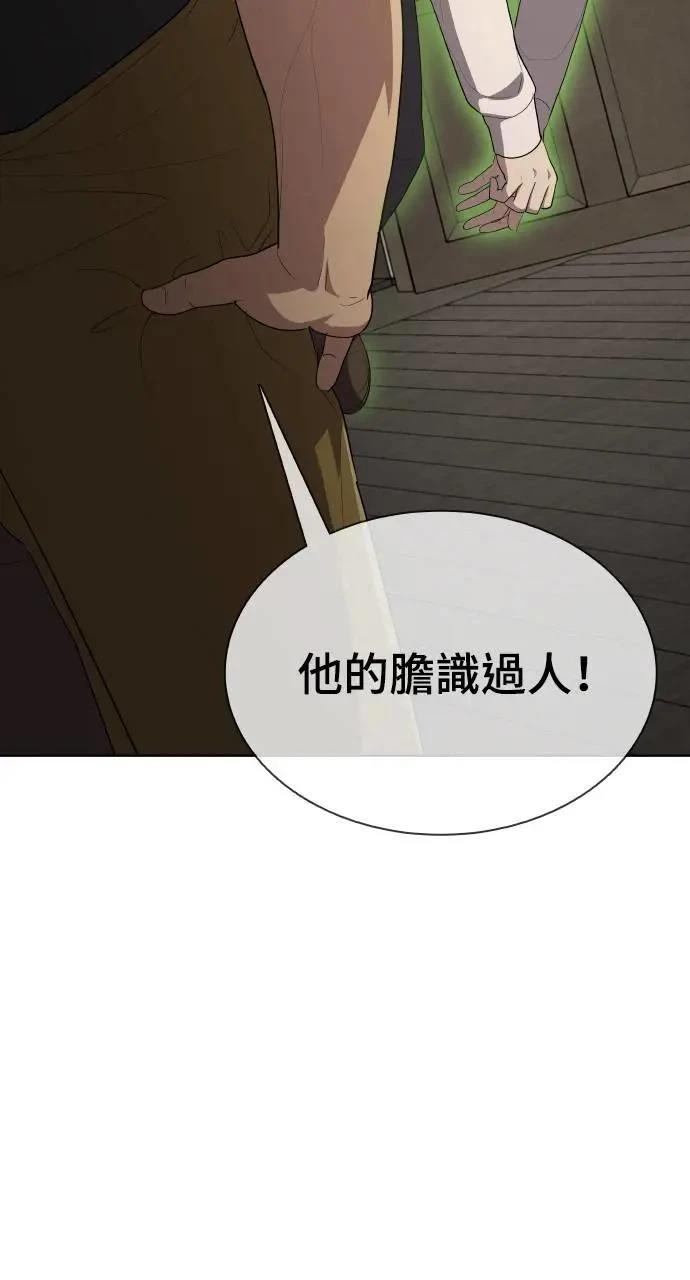 第10话56