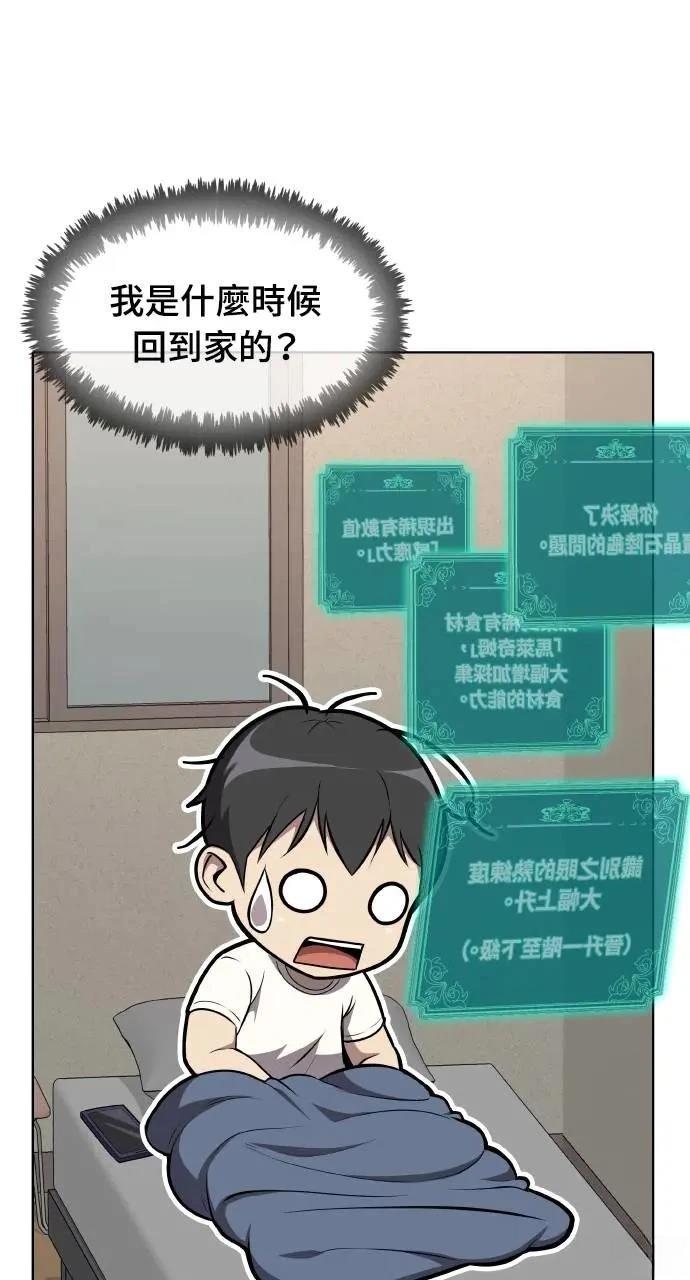 第10话65