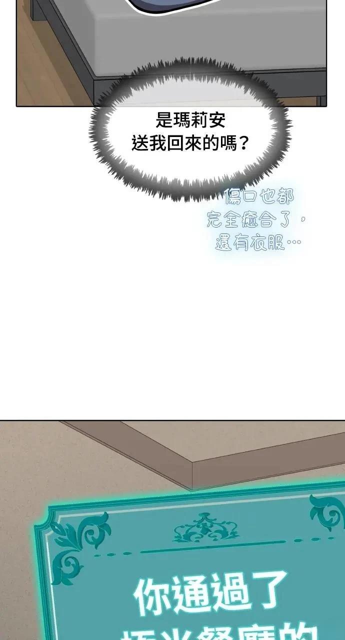 第10话66