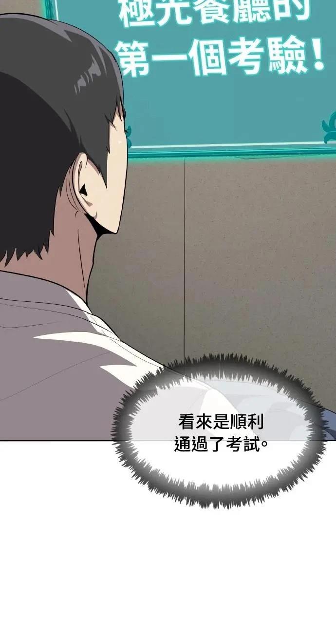 第10话67